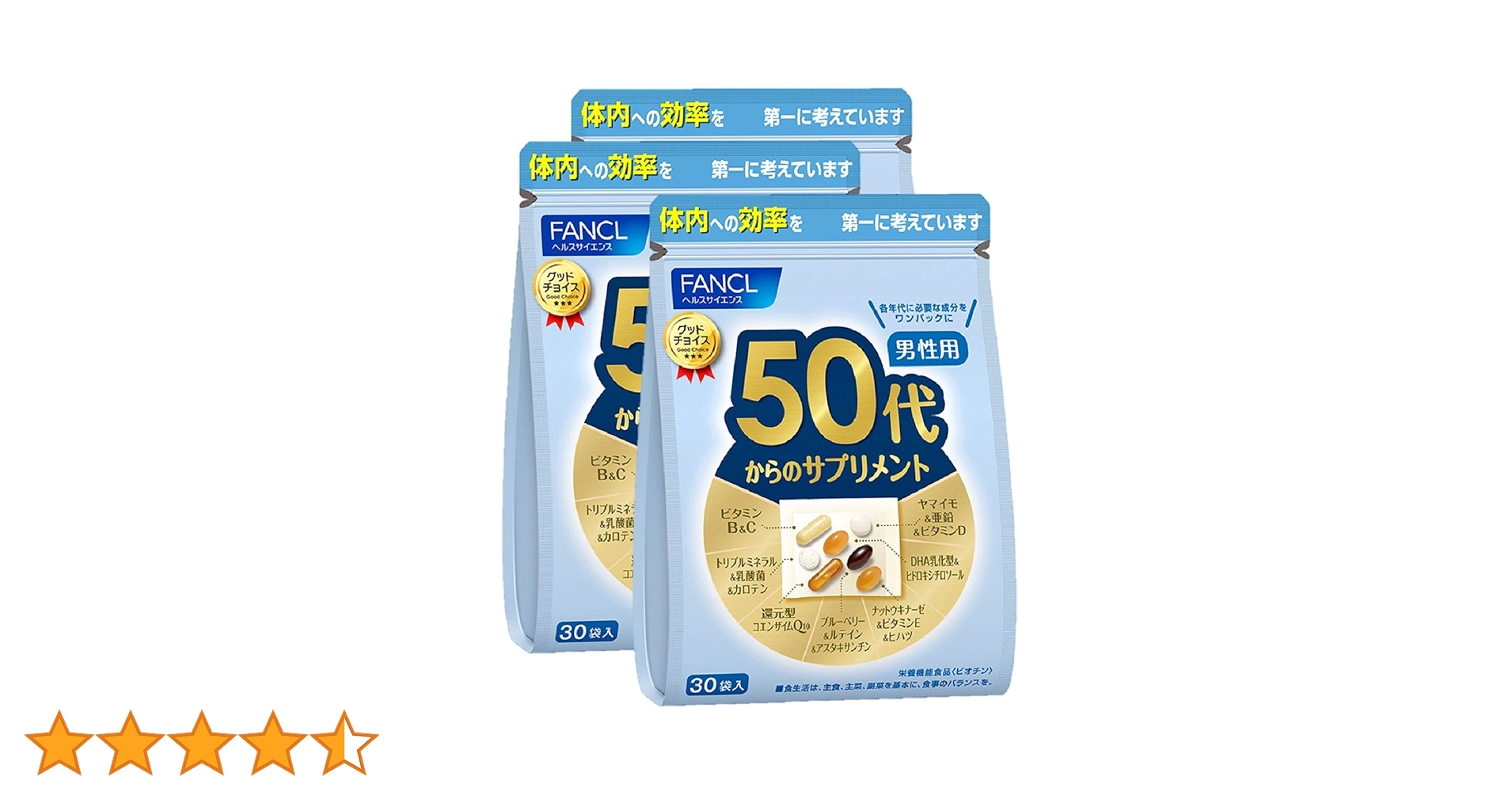 Amazon | ファンケル (FANCL) 50代からのサプリメント男性用 45～90日